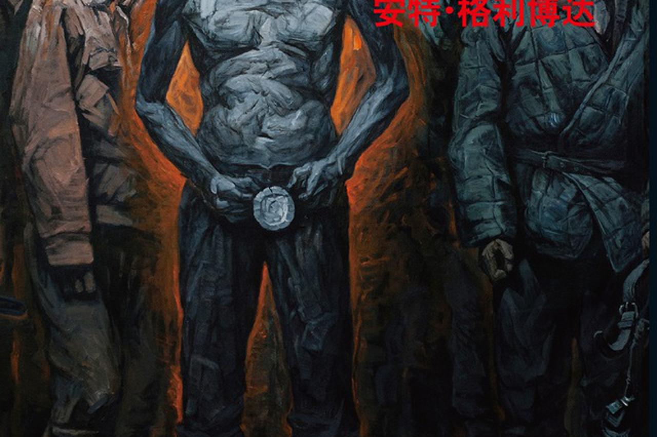 yin yang ante glibota cover