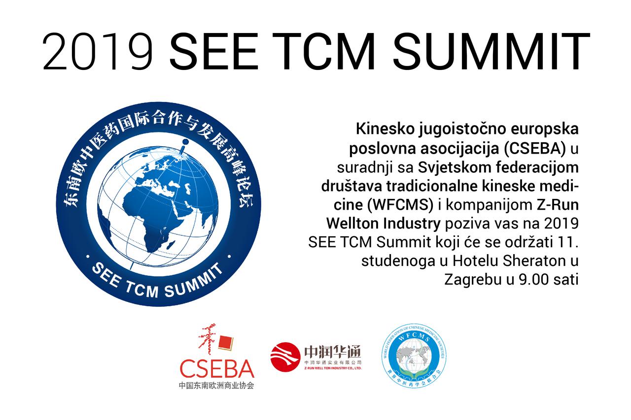 SEE TCM 2019 Summit