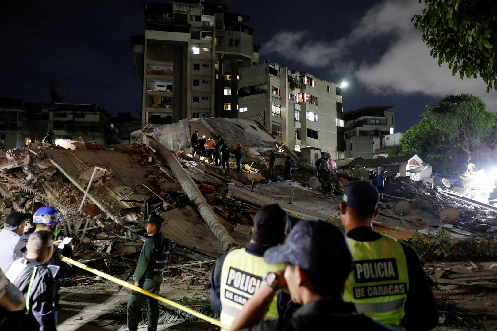 Američki geološki zavod (USGS) navodi da je prvi potres bio magnitude 7,1, a samo nekoliko minuta kasnije uslijedio je još jači potres magnitude 7,5.