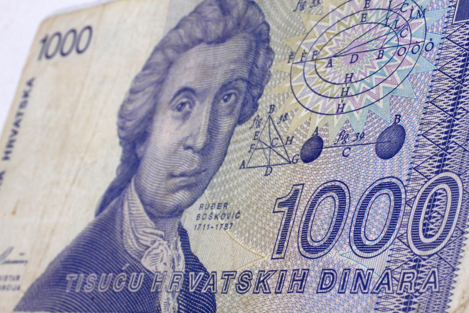 Sve su novčanice na prednjoj strani imale lik Ruđera Boškovića.