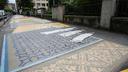 Zagreb Sidewalk Gets a Colorful Makeover Inspired by Local Tiles