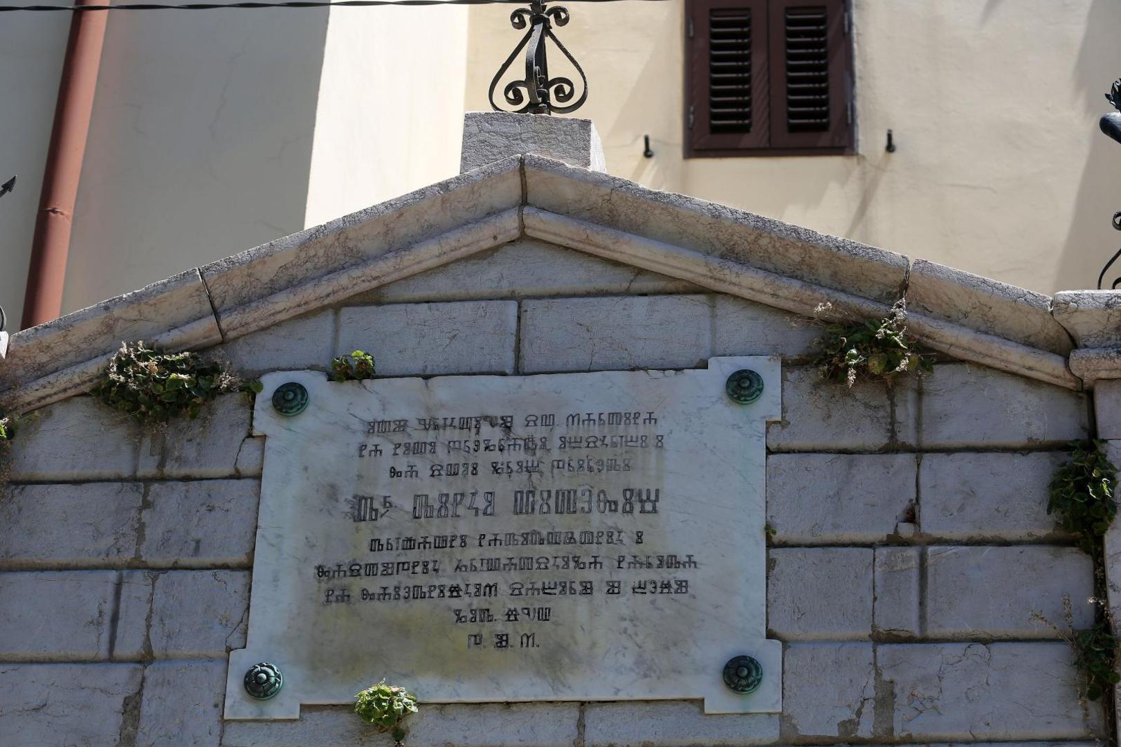 14.07.2020., Vrbnik - Turisticka patrola.
Photo: Goran Kovacic/PIXSELL