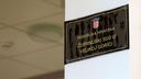 U lisicama pobjegao policiji ispred suda: Čuo odluku sutkinje pa potrčao u suprotnom smjeru