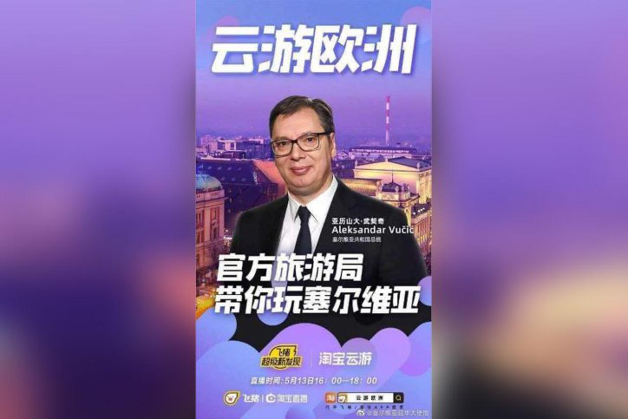Vučić na plakatu
