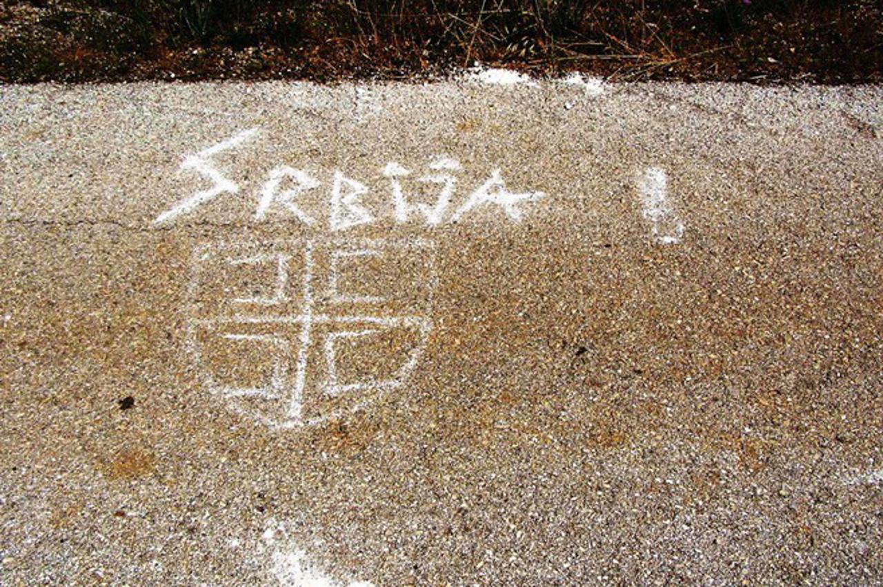 ćirilica