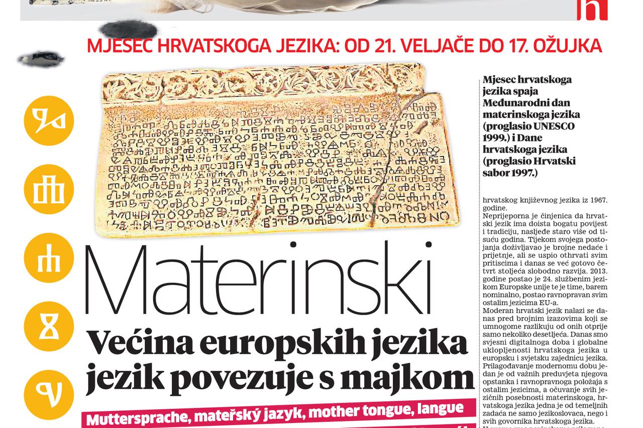Hrvatski – jezik naših majki i naše djece