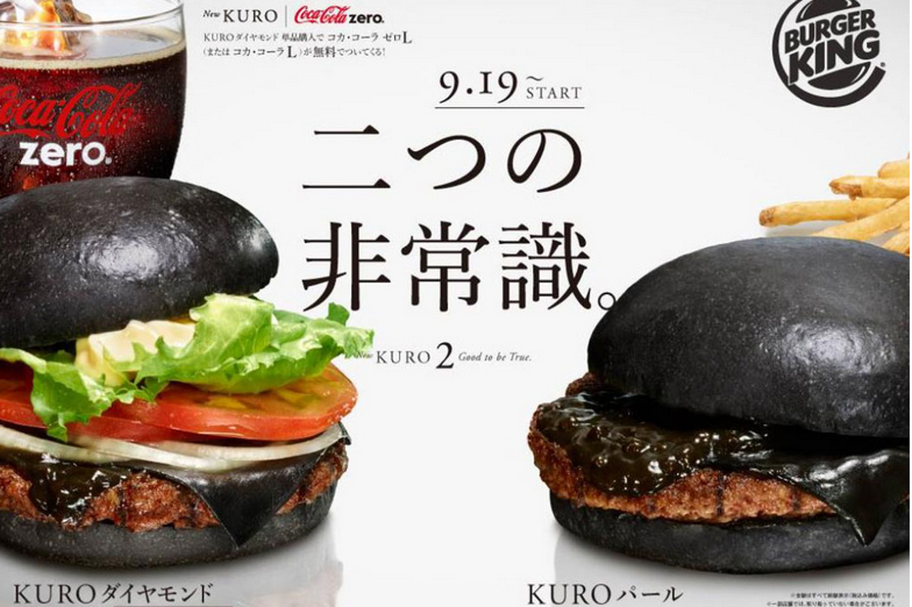 Crni hamburger