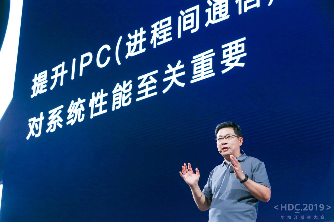 Huawei Developer Conference