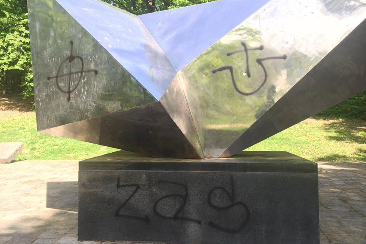 Spomenik žrtvama fašizma na Dotrščini