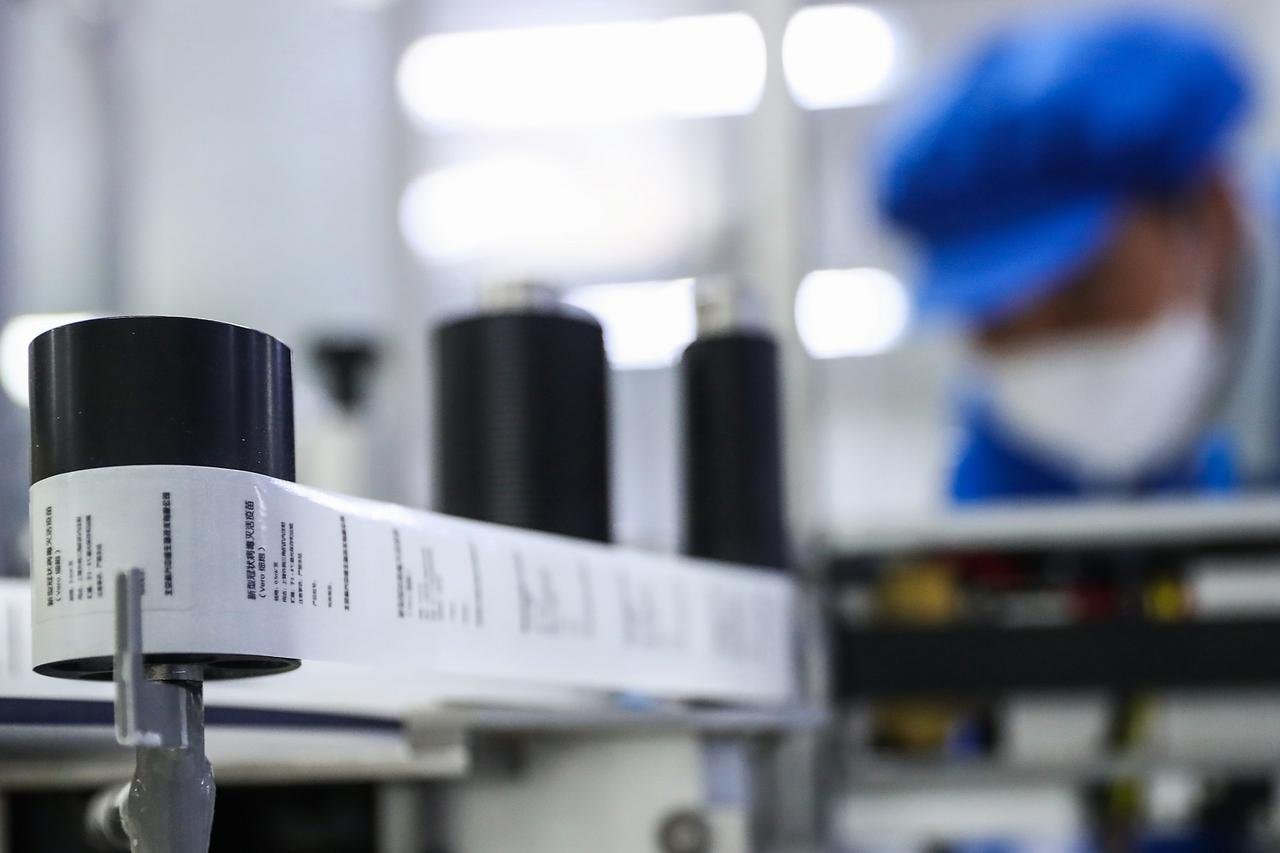 (EyesonSci) CHINA-BEIJING-COVID-19-INACTIVATED VACCINE-CLINICAL TRIALS (CN)