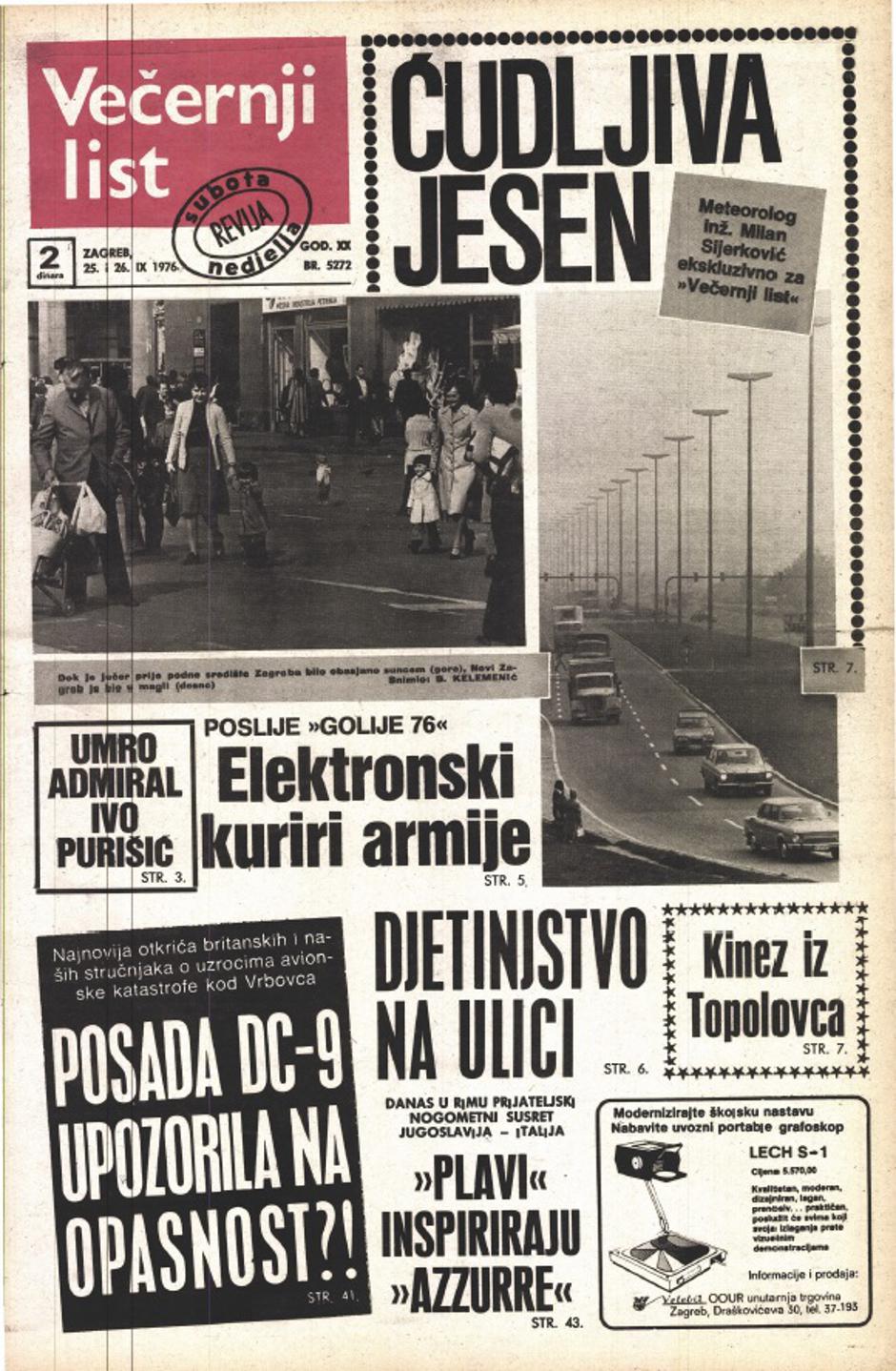 Sudar aviona iznad Vrbovca 1976.