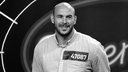 Preminuo je atletičar i natjecatelj (32) nekadašnjeg RTL-ovog showa. Imao je bogatu sportsku karijeru