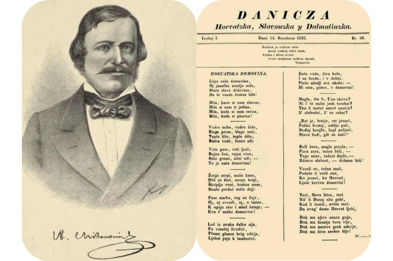 Darujemo stihove hrvatske himne