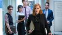 U vrtlogu moći: Tko je zapravo Miss Sloane, briljantna i opasna lobistica koja je ogolila prljave igre Washingtona?