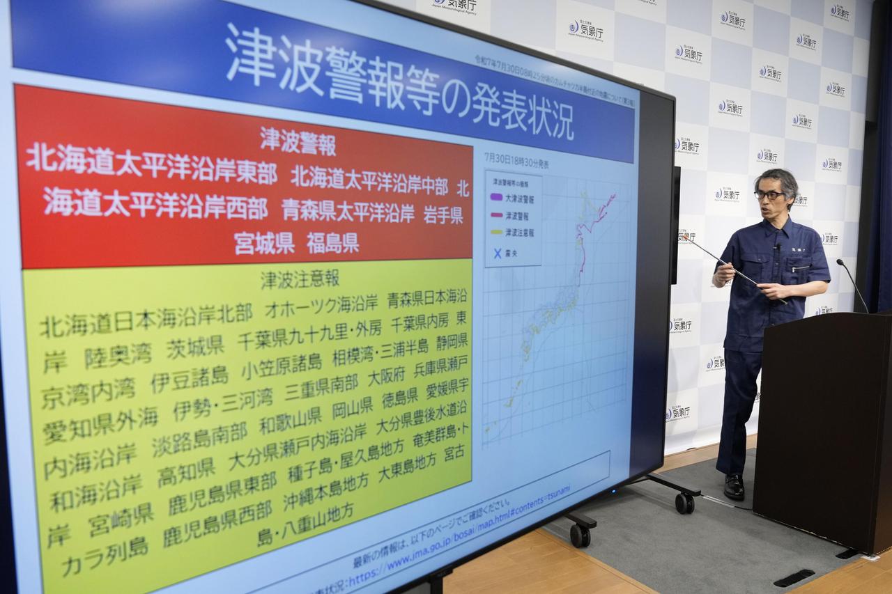 Tsunami warning issued in Japan