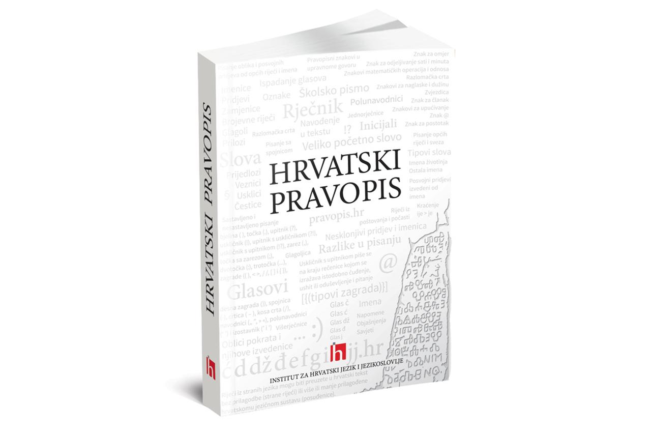 hrvatski pravopis