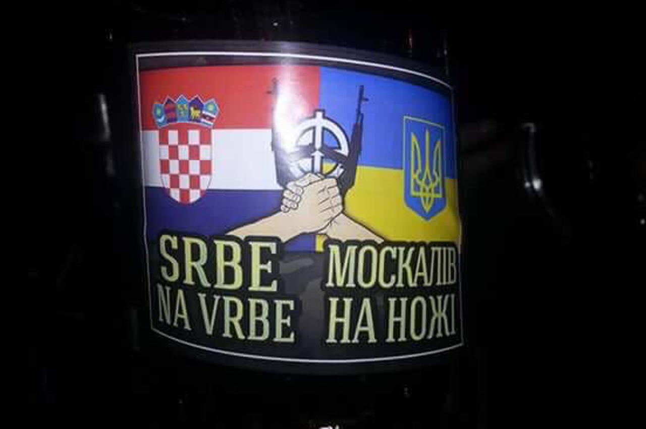 Srbe na vrbe