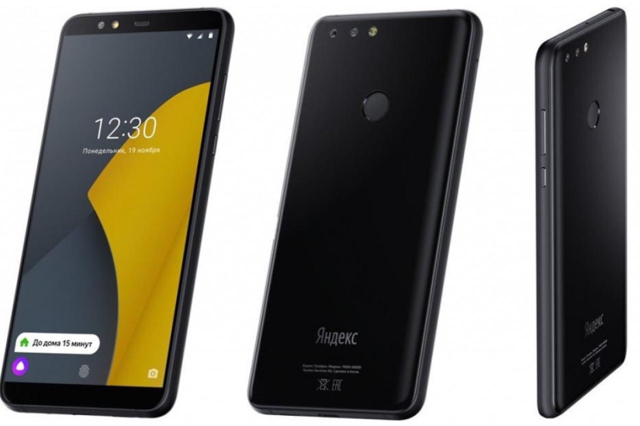 Yandex.Phone