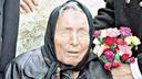 Prokletstvo koje ne popušta: Baba Vanga otkrila koja tri horoskopska znaka čeka život pun patnje i teških iskušenja!