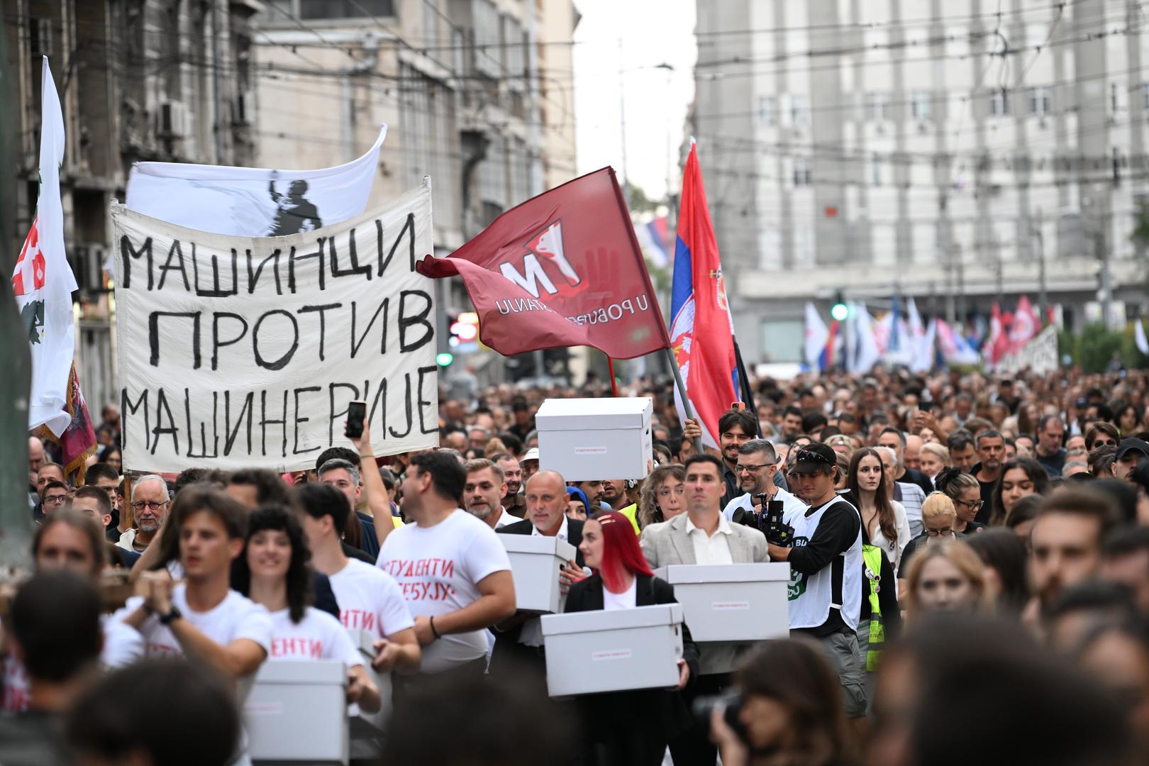 Studenti u blokadi predali su Republičkoj izbornoj komisiji potpise potpore za listu 'Studentska lista - Studenti pobjeđuju' za izvanredne izbore 25. listopada.