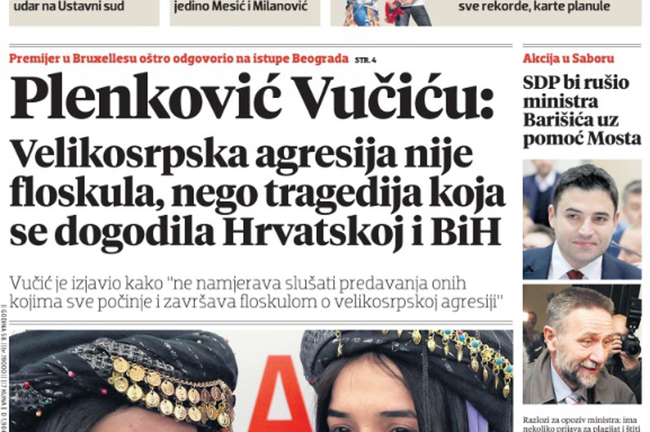 Naslovnica