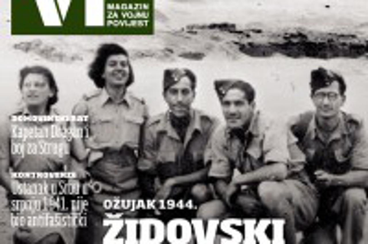 vojna povijest (1)
