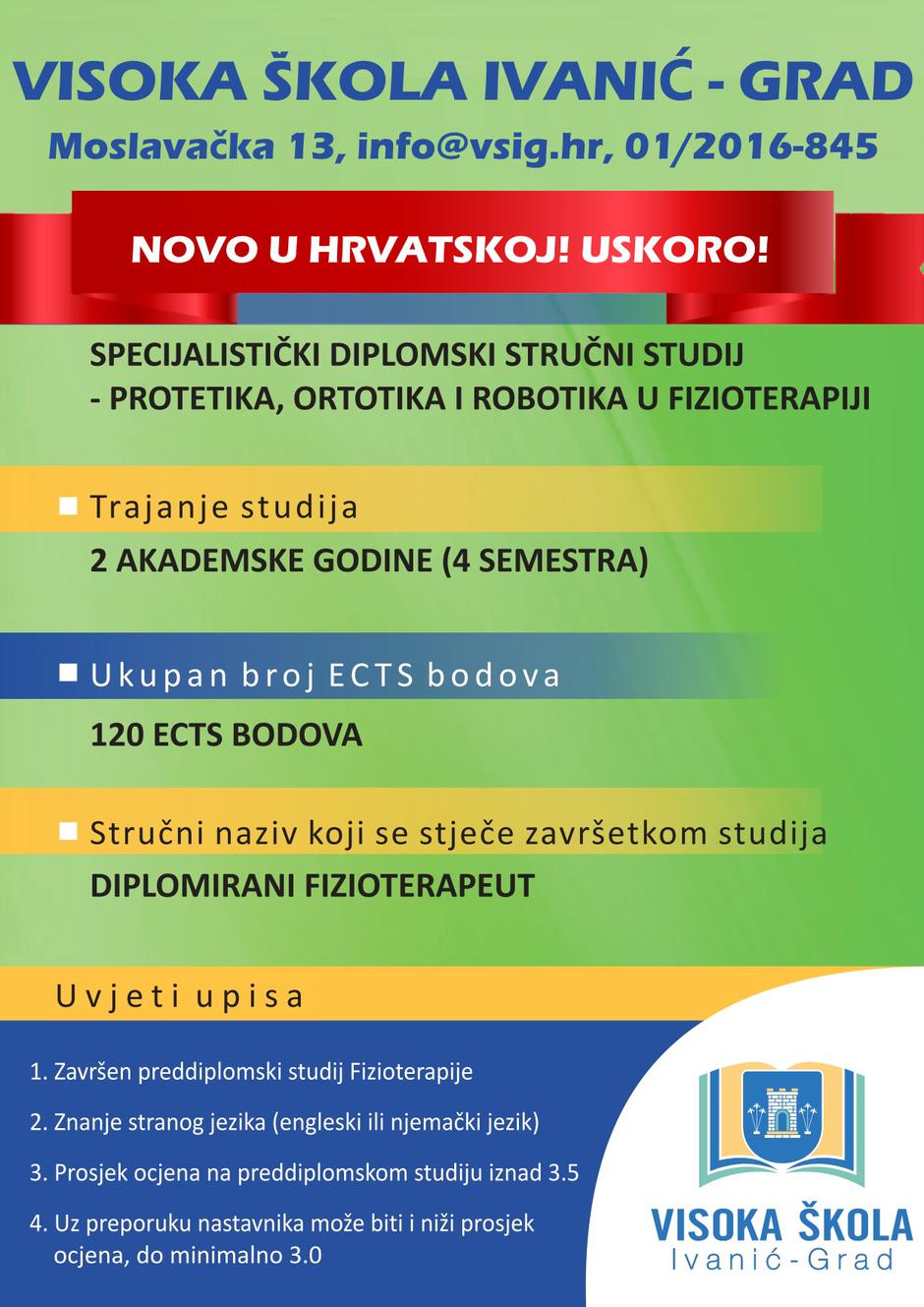 Visoka škola Ivanić-Grad