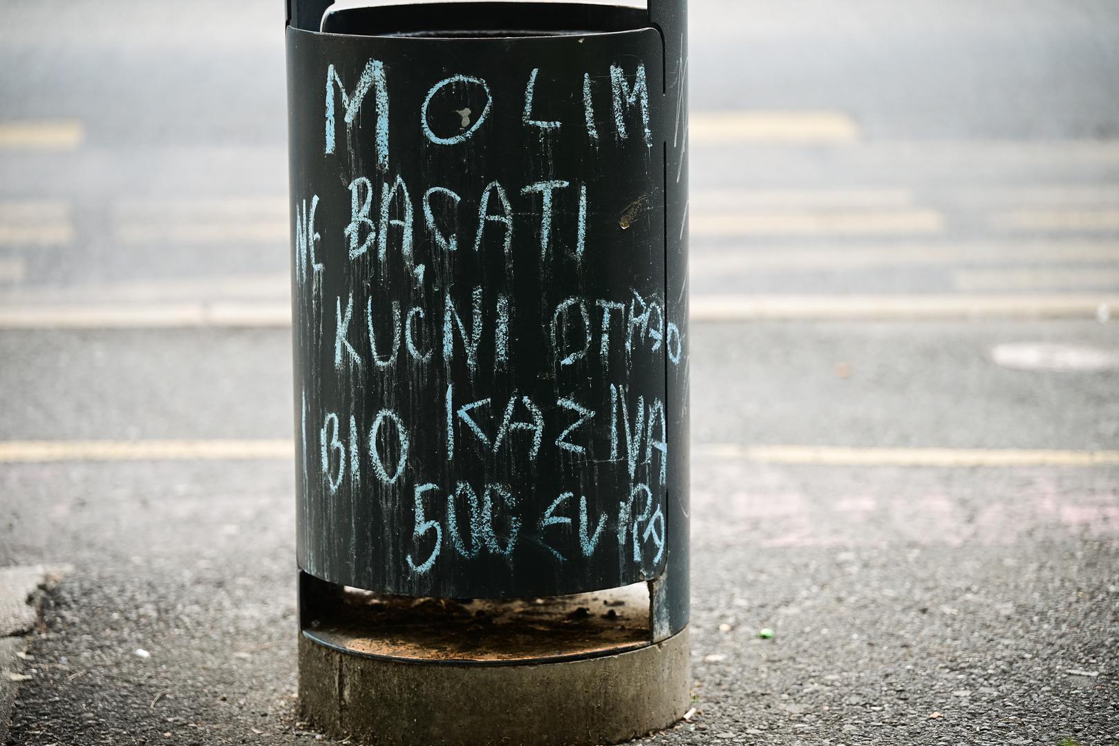 Ondje je istaknuto upozorenje "Molim, ne bacati kućni otpad”, uz napomenu da kazna može iznositi do 500 eura.