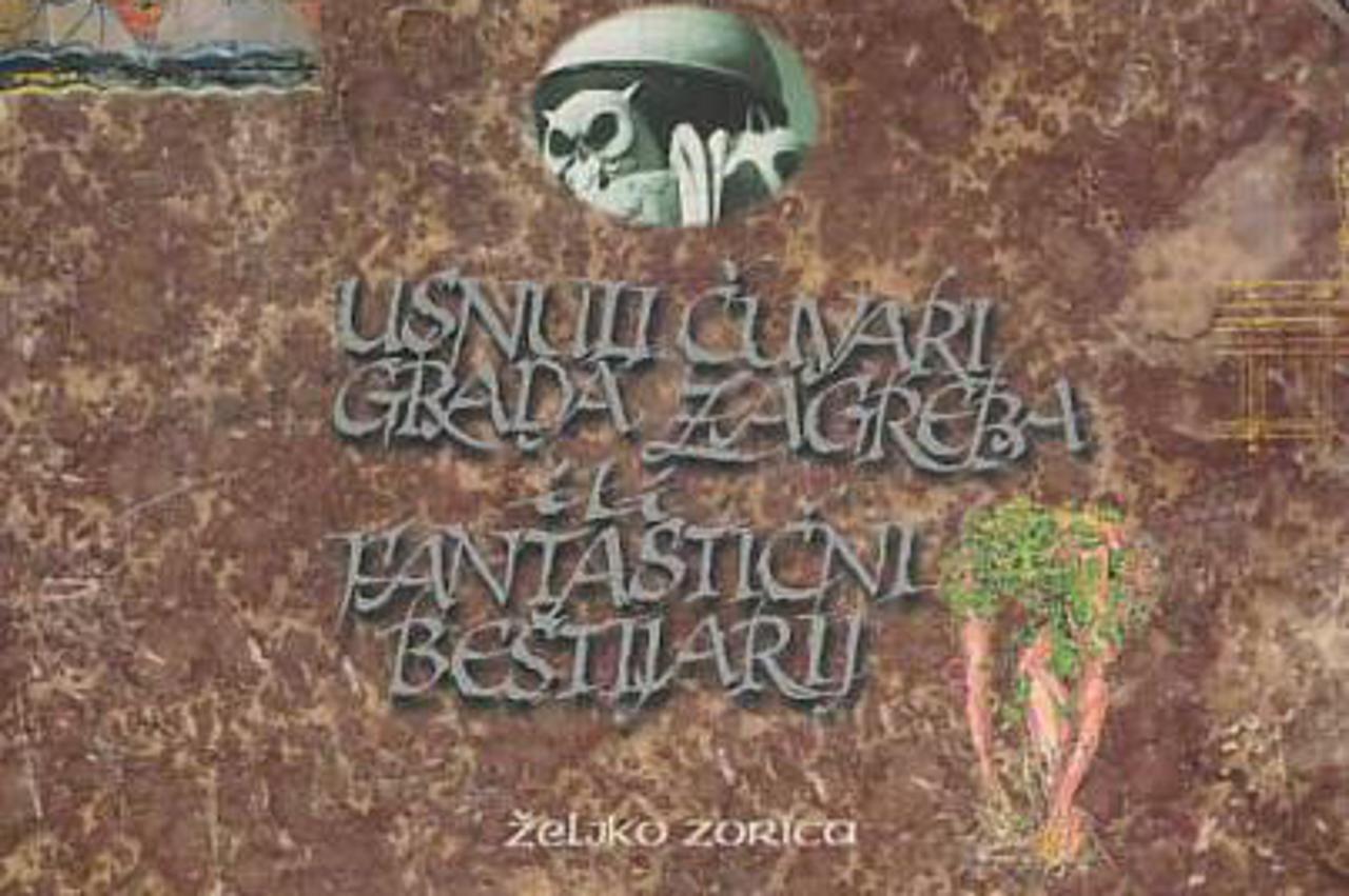 Čuvari grada Zagreba