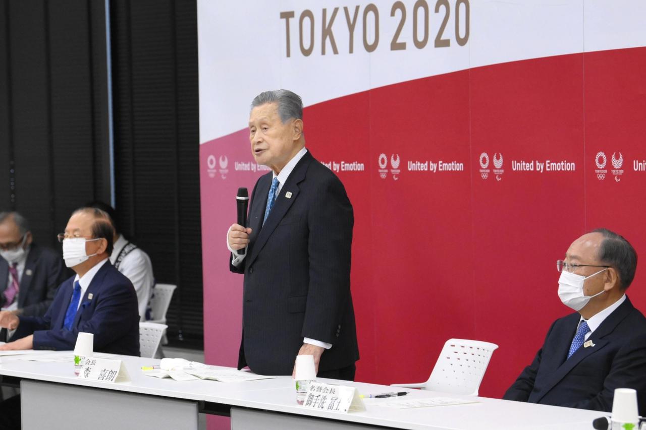 Tokyo Olympics chief Mori announces resignation