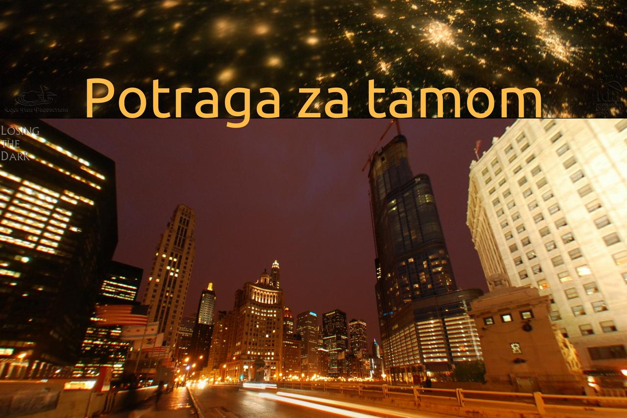 Astronomski centar Rijeka