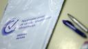 Graduates who photographed Croatian exam identified; NCVVO imposes sanctions