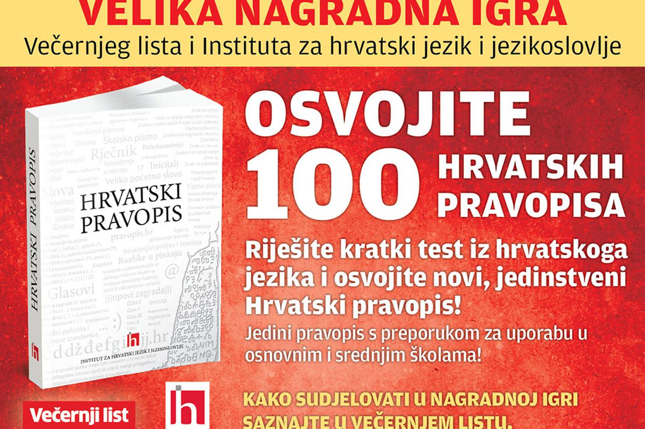 Mjesec hrvatskog jezika