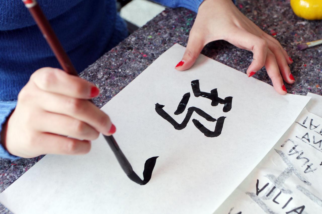 kinesko pismo