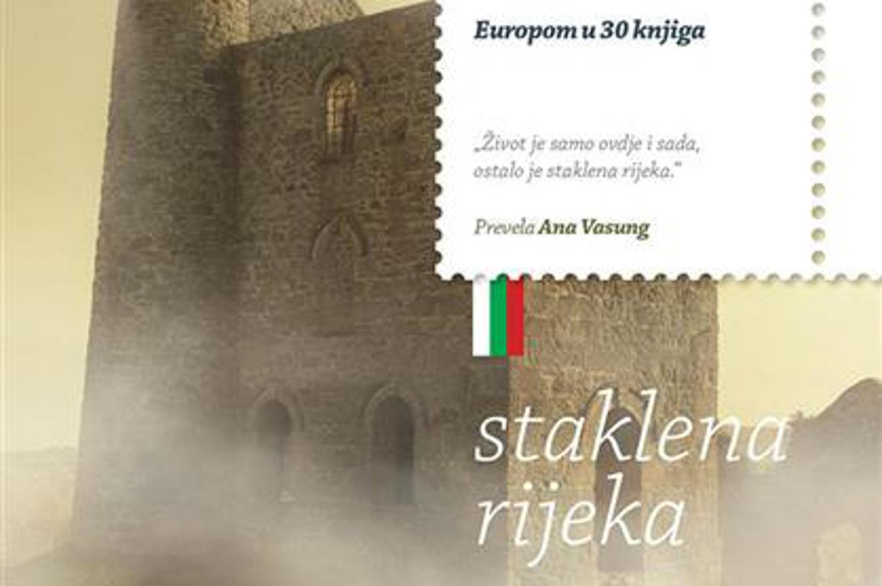 VBZ emil andreev staklena rijeka