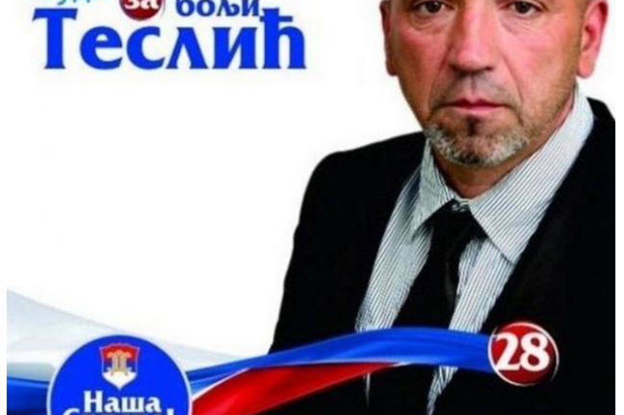 bogdan đukić lopov