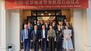 Chinese Embassy in Zagreb marks 99th anniversary of PLA