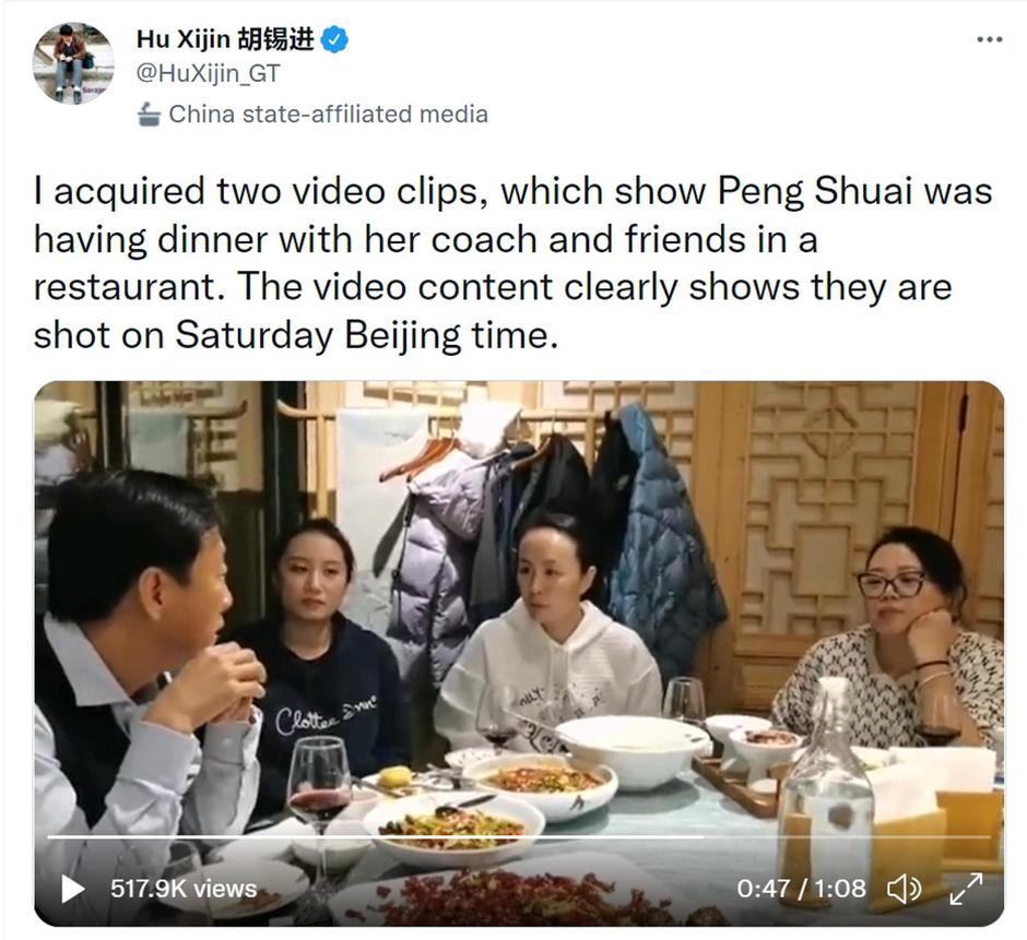 Peng Shuai is seen having dinner with her friends at a restaurant in this screen grab of a video in a Twitter post
