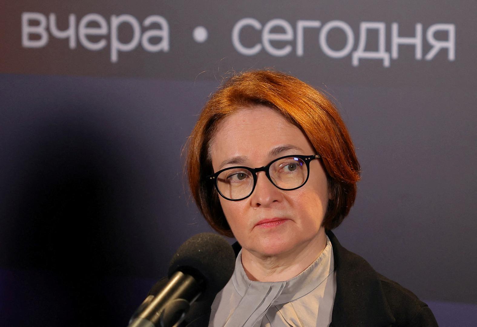 Elvira Nabiullina, vodeća na popisu ometača