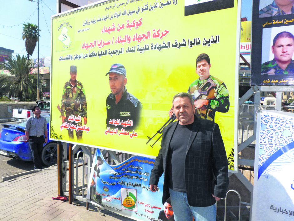 Večernjakov reporter u Bagdadu 