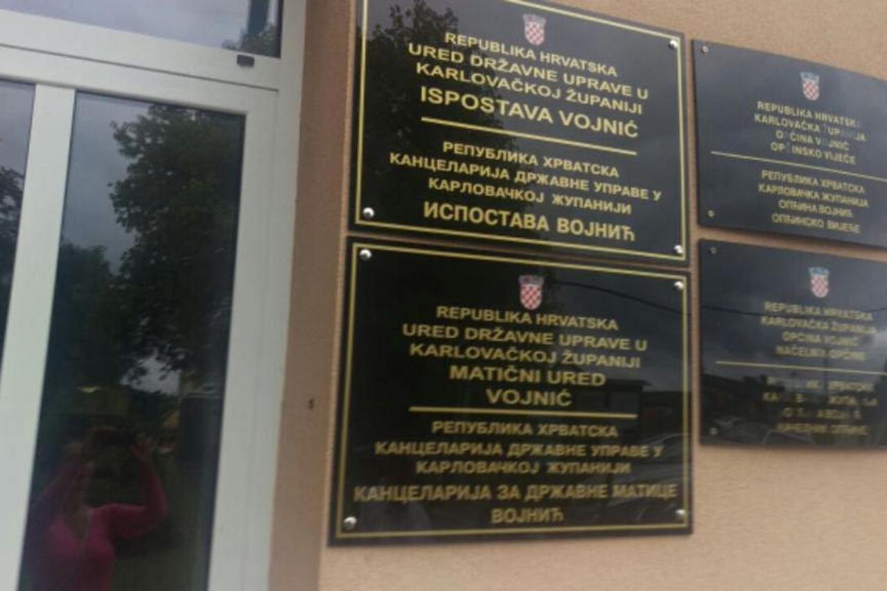 Dvojezična ploča u Vojniću